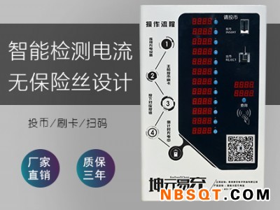 河北12路电动车充电站_怎样才能买到性价比高的12路电动车充电站图1