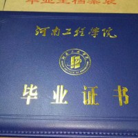 郑州大学远程教育学费-专业的学历教育上哪找