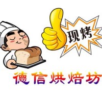 月饼培训速成班-专业蛋糕培训找胡宏斌蛋糕