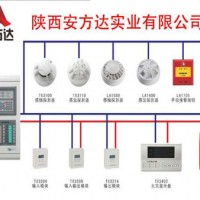 陕西消防改造-口碑好的西安消防工程就在陕西安方达