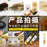 贞丰摄影摄像-贵州知名的电商淘宝摄影产品拍摄公司推荐