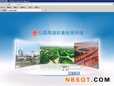 超限制超非现场系统价格！！超限制超非现场系统供应商@齐创图1