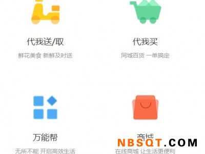 跑腿加盟服务|温州超值的跑腿服务代办代送代办图1