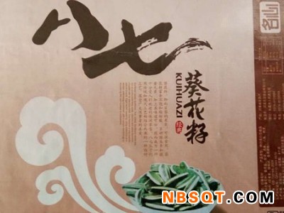 唐山瓜子袋_河南实惠的瓜子袋推荐图1