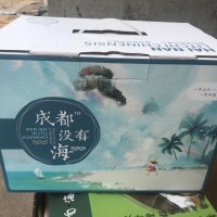 美兰供销海南精美礼盒-海南知名海那纸箱厂介绍