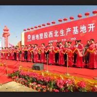 宁夏庆典活动哪里有-兰州有创意的甘肃庆典活动供应