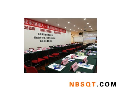 重庆企业高层培训哪家好-中高层培训资讯图1