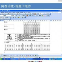 厂家直销的网上阅卷扫描仪-【荐】河北质量好的网上阅卷扫描仪提供商