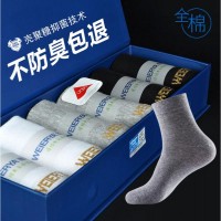 防臭袜招商哪里有-亚林科技提供利润高的维尔雅防臭袜招商