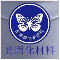 西藏LEDuv油墨_东莞供应实惠的LED-UV油墨