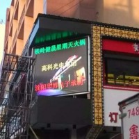 营口LED显示屏厂家-LED显示屏价格