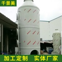 脉冲袋式除尘器价格-温州耐用的废气处理设备批售