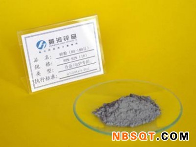 丽水锌粉价格_优惠的锌粉在哪能买到图1