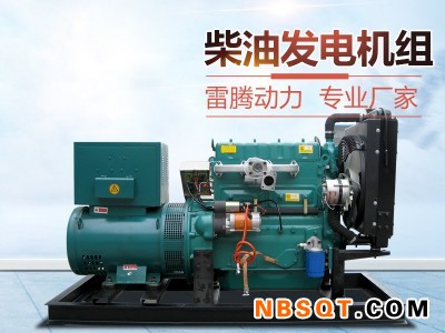 实惠的30千瓦发电机-30千瓦发电机供应商哪家好图1