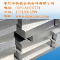 直销2A12铝合金-价格适中的2A12铝合金是由物美金属提供