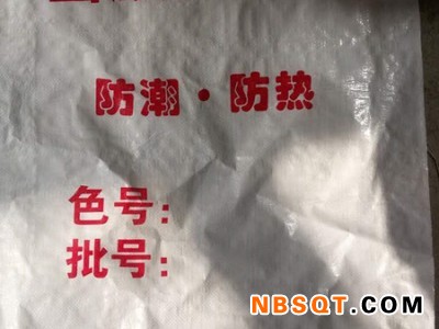 信阳化工袋-郑州哪里可以定做化工袋图1