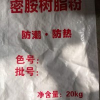 信阳化工袋-郑州哪里可以定做化工袋