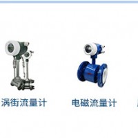 陕西水文水质水利监测设备价格-专业水文水质水利监测设备厂家
