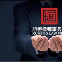 刑事律师信息-厦门刑事案件律师服务公司