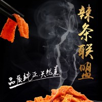 辣条加盟哪里有|具有良好口碑的辣条加盟推荐