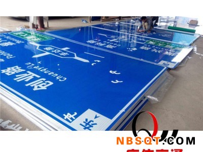 南宁道路标志牌_南宁口碑好的交通标志牌哪里买图1