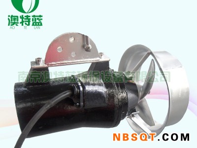 低速推流器价格_澳特蓝供应口碑好的潜水搅拌机图1