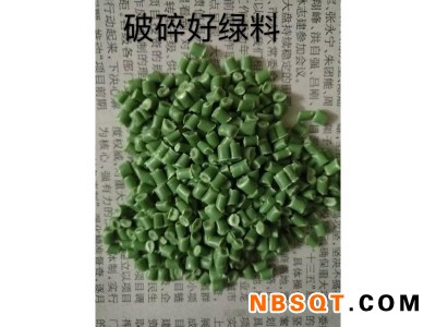pp颗粒代加工价位|哪里能买到好的pp颗粒图1