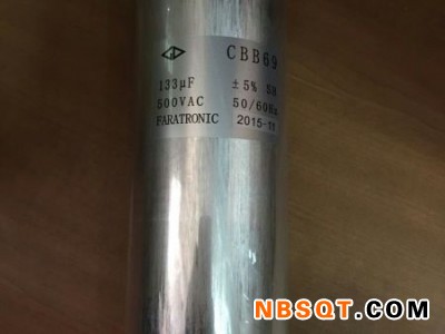 新疆艾默生UPS电源价格-西安UPS电源厂家直销图1