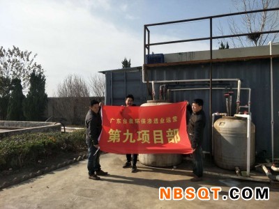 九龙坡移动渗滤液|东莞哪里有专业的移动渗滤液图1