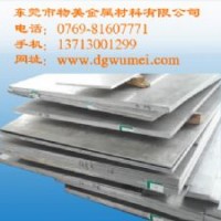 广东推荐6061铝合金-东莞供应质量好的6061铝合金