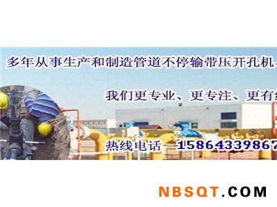 原油管道带压封堵-放心的管道带压堵漏图1