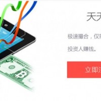 长沙天天汇金所|值得信赖的股票投资供应