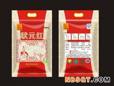 微波食品包装袋-专业供应食品真空袋图1
