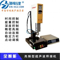 漳州车门板高频热合机-供应高品质焊接模具机