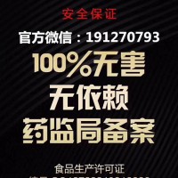 东阳鼎盛实惠的吉林敖东人参鹿鞭片供应，便捷的鹿鞭片代理