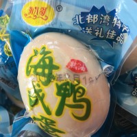 特大海鸭蛋找哪家_想买有品质的特大海鸭蛋，就到合浦县申晖蛋业有限公司