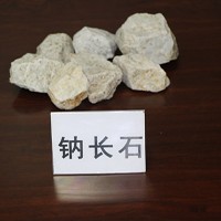 钠长石价格-大量供应实惠的钠长石