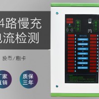 上海刷卡式充电站厂家-徐州耐用的刷卡式充电站品牌推荐