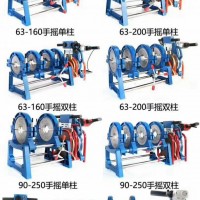 PE对接机PE热熔机-品牌好的PE对接机焊接机价格怎么样