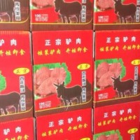 驴肉礼盒加盟|潍坊高性价坛装驴肉批售