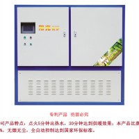 天津水源热泵报价-高质量的全预混低氮节能锅炉供应信息