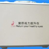 复原视力提升仪专卖店_深圳哪里有卖价格优惠的复原视力提升仪