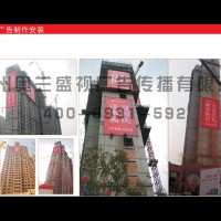 白银围栏广告价格_兰州楼体巨幅广告批发价格