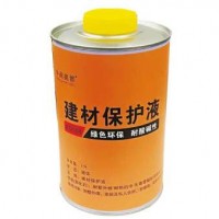 石材保护液批发-福建质量好的石材保护液-供应
