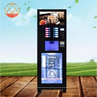 南平自动售咖啡机-好用的自动售咖啡机明众达智能设备供应
