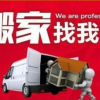 位于上海有信誉度的上海精品搬家公司，上海精品搬场公司动态