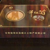 海西木盒包装价格|规模大的礼品盒生产厂家推荐