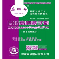 腻子粉厂家专卖店-诚信经营的腻子粉厂家