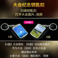 南京可靠的钥匙扣定制_具有口碑的钥匙扣定制推荐