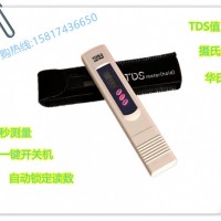 供销TDS测水笔-广东品质有保障的TDS测水笔出售